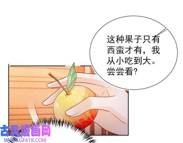 君宠难为第88话 全城搜寻杜相
