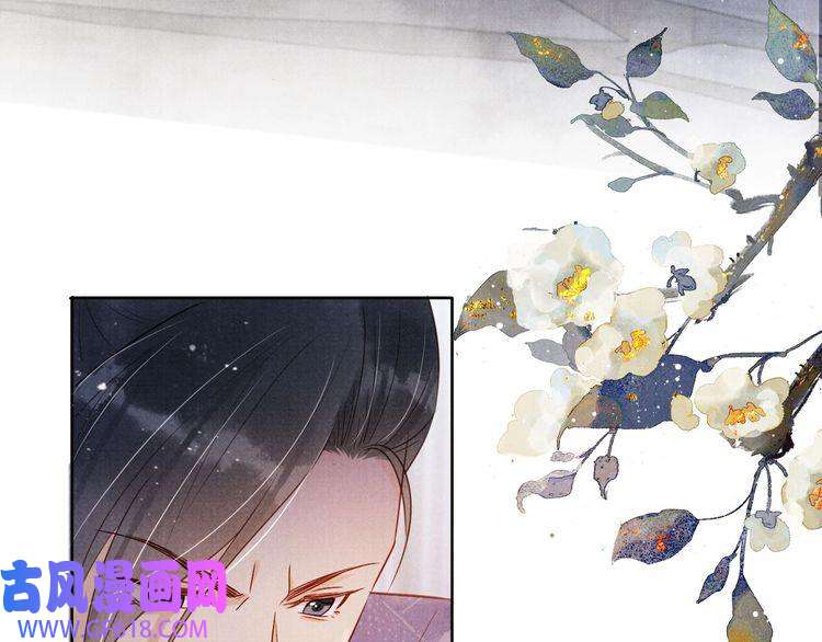 君宠难为第90话 新的归处，新的开始