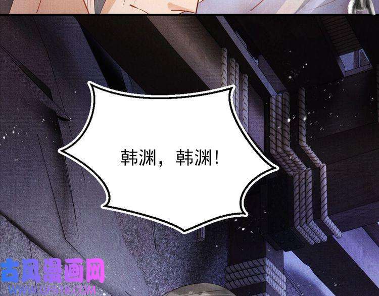 君宠难为第90话 新的归处，新的开始