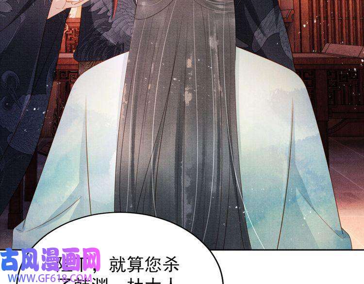 君宠难为第90话 新的归处，新的开始