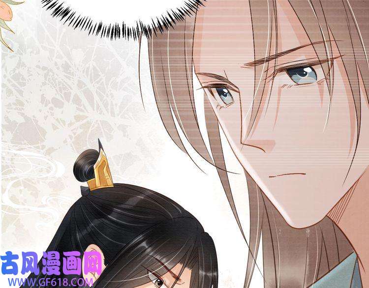 君宠难为第90话 新的归处，新的开始