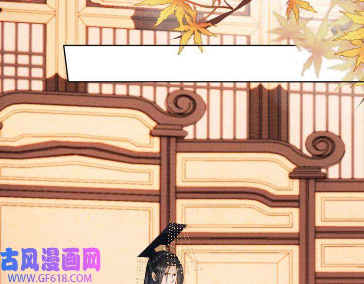 君宠难为第90话 新的归处，新的开始