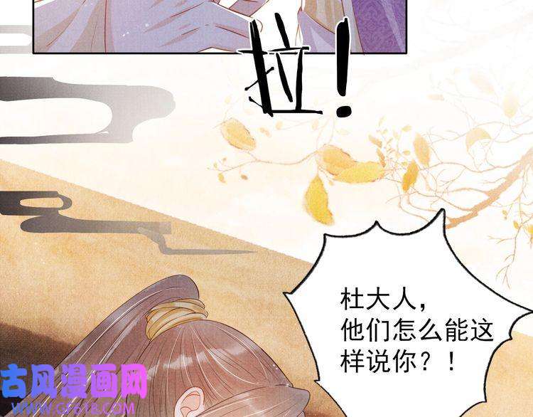 君宠难为第90话 新的归处，新的开始