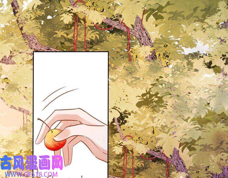 君宠难为第91话 玉章，我来找你了！