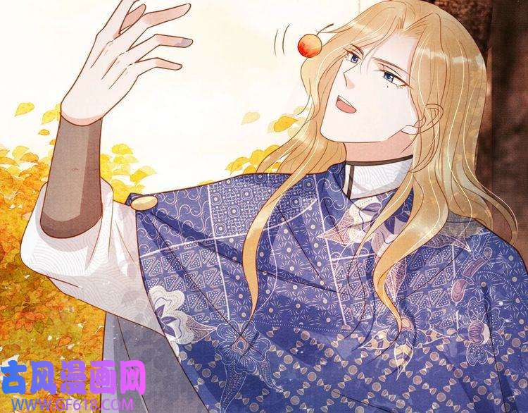 君宠难为第91话 玉章，我来找你了！
