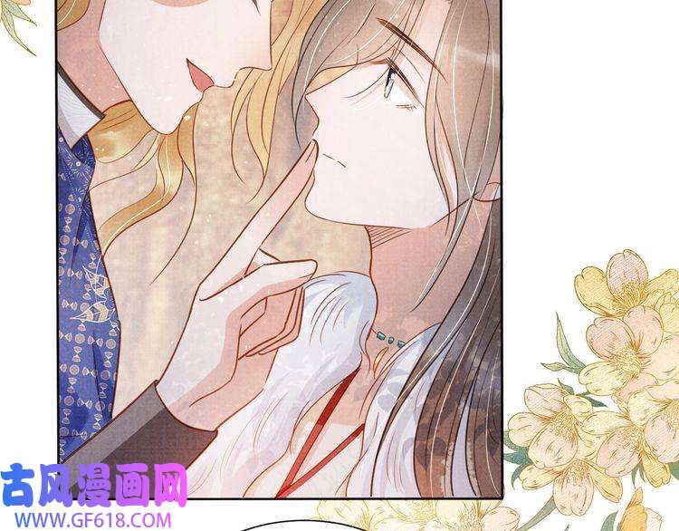君宠难为第91话 玉章，我来找你了！