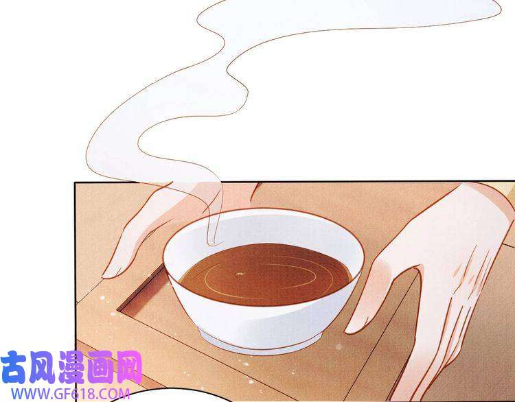 君宠难为第91话 玉章，我来找你了！