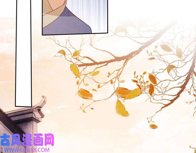 君宠难为第92话 上天的安排