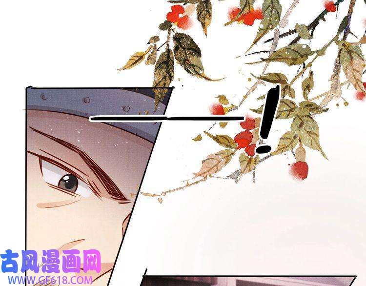 君宠难为第92话 上天的安排