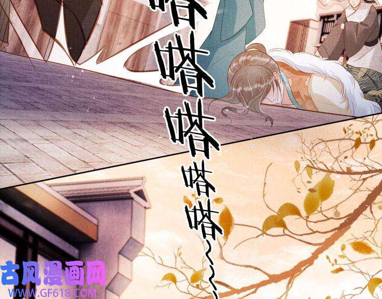 君宠难为第92话 上天的安排