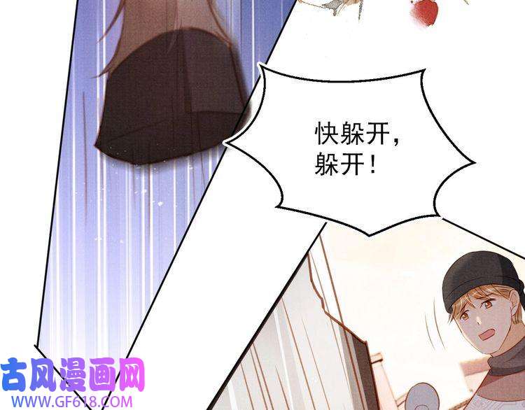 君宠难为第92话 上天的安排