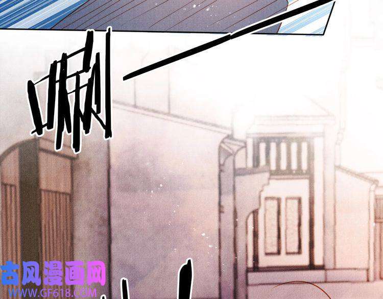 君宠难为第92话 上天的安排
