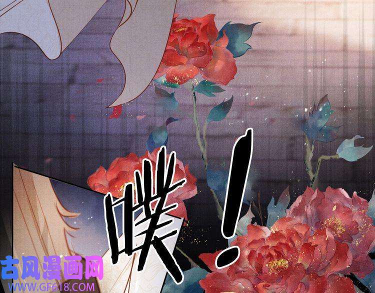 君宠难为第92话 上天的安排
