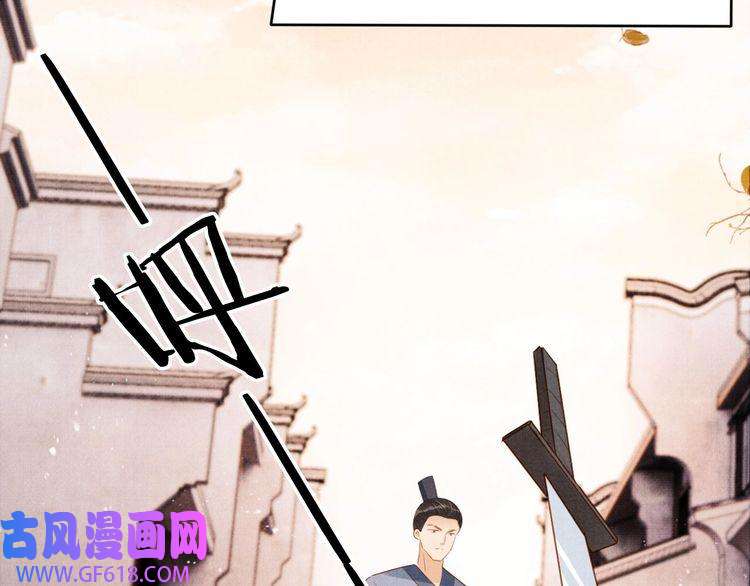 君宠难为第92话 上天的安排