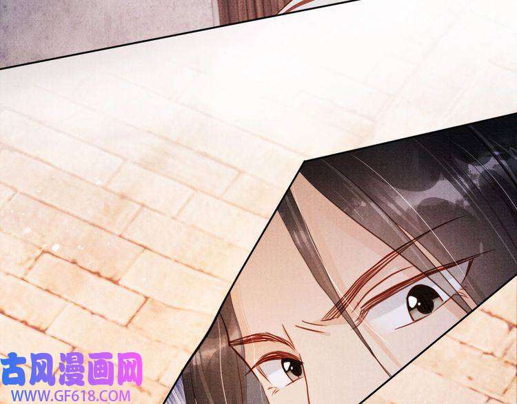 君宠难为第92话 上天的安排