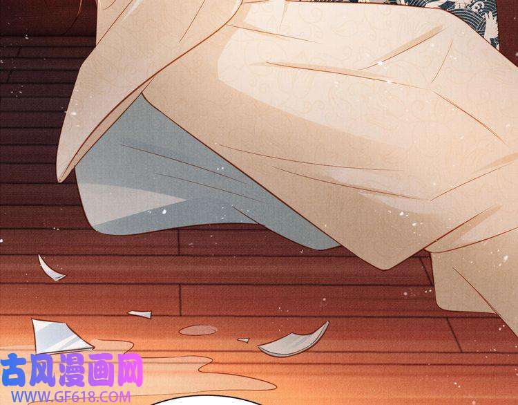 君宠难为第95话 他不认识我了