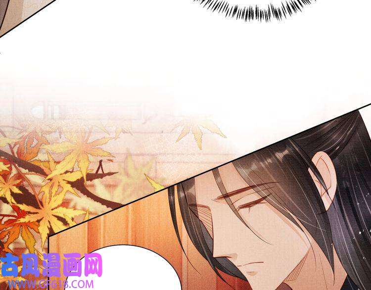 君宠难为第95话 他不认识我了