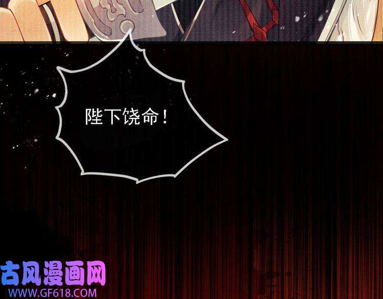 君宠难为序章 你这辈子，都只能是我的