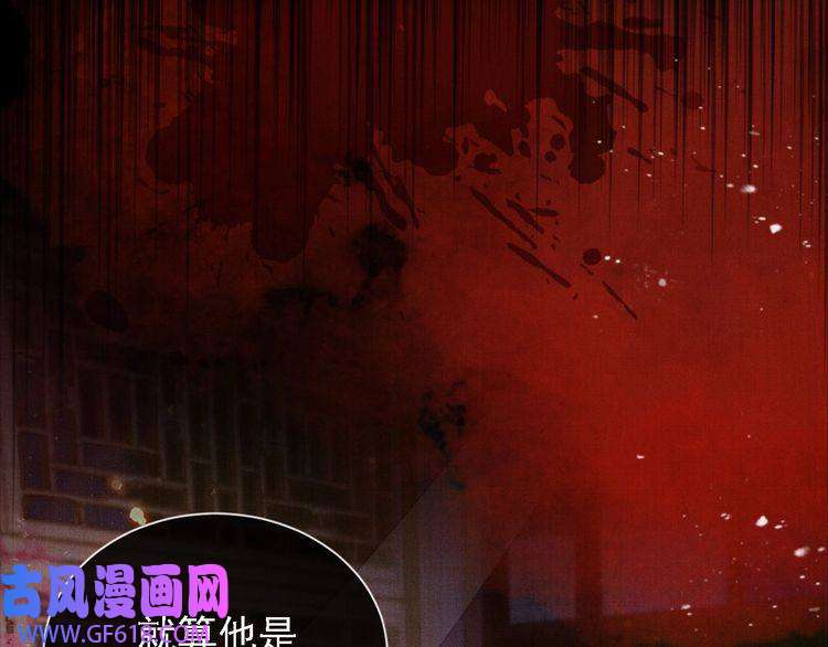 君宠难为序章 你这辈子，都只能是我的