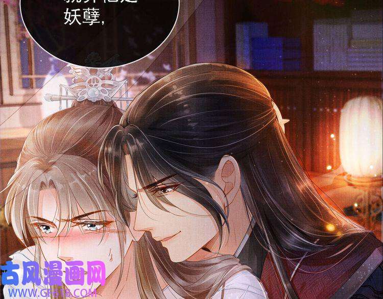 君宠难为序章 你这辈子，都只能是我的