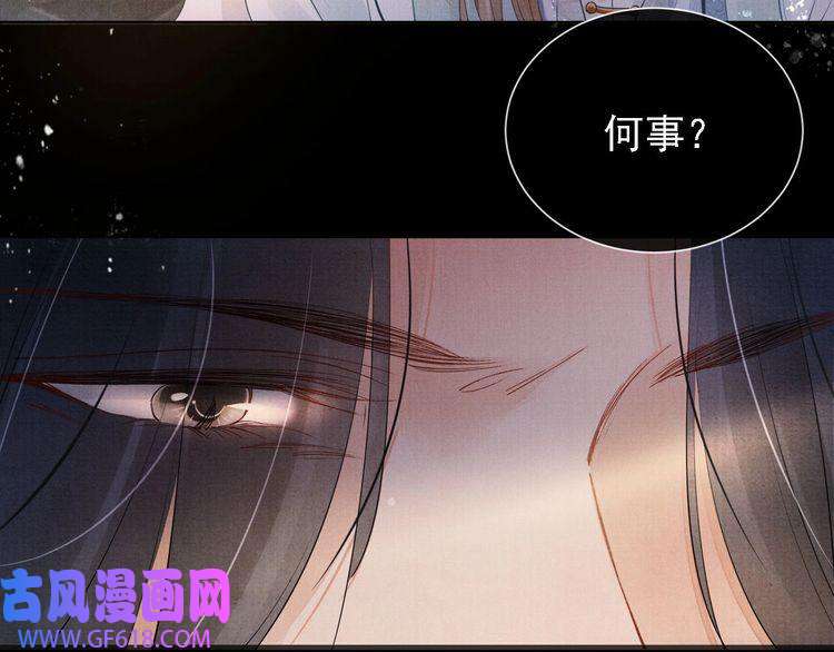 君宠难为序章 你这辈子，都只能是我的