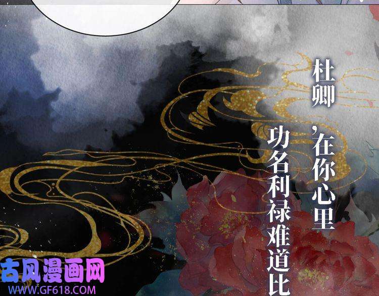 君宠难为序章 你这辈子，都只能是我的