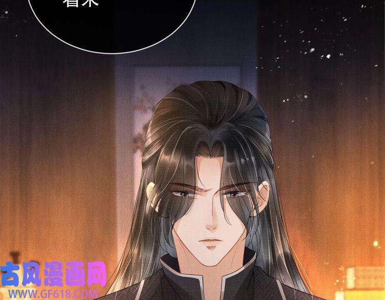 君宠难为序章 你这辈子，都只能是我的