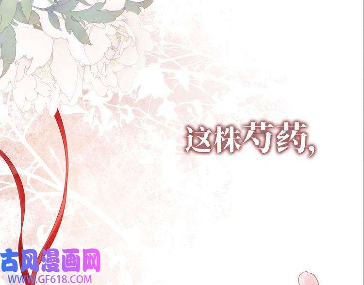 君宠难为序章 你这辈子，都只能是我的