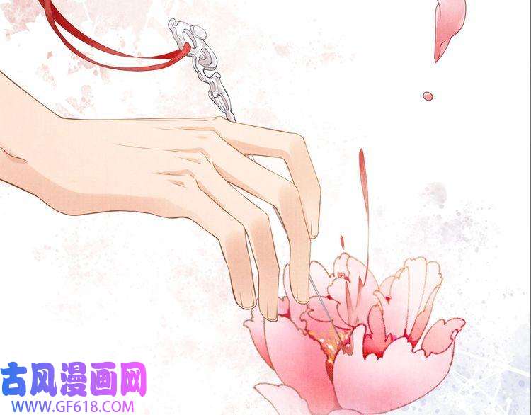 君宠难为序章 你这辈子，都只能是我的