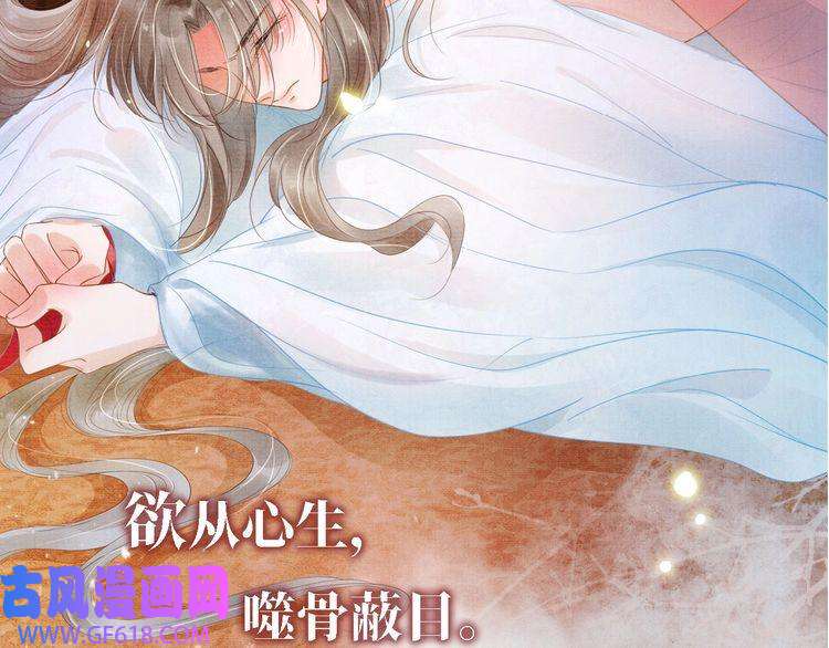 君宠难为序章 你这辈子，都只能是我的