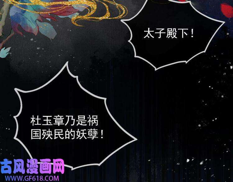 君宠难为序章 你这辈子，都只能是我的