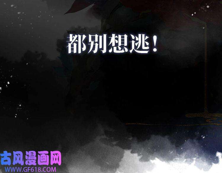 君宠难为序章 你这辈子，都只能是我的