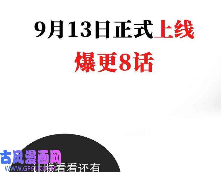君宠难为序章 你这辈子，都只能是我的