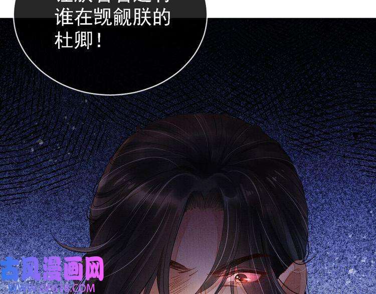 君宠难为序章 你这辈子，都只能是我的