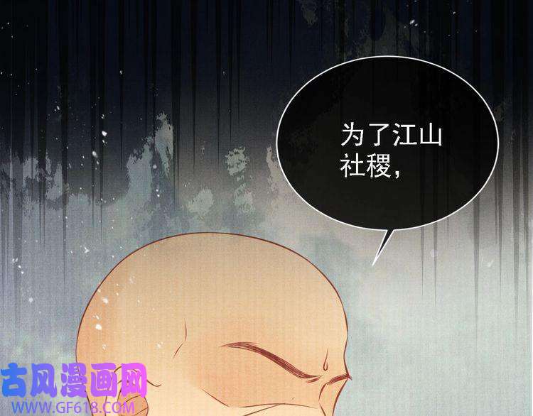 君宠难为序章 你这辈子，都只能是我的