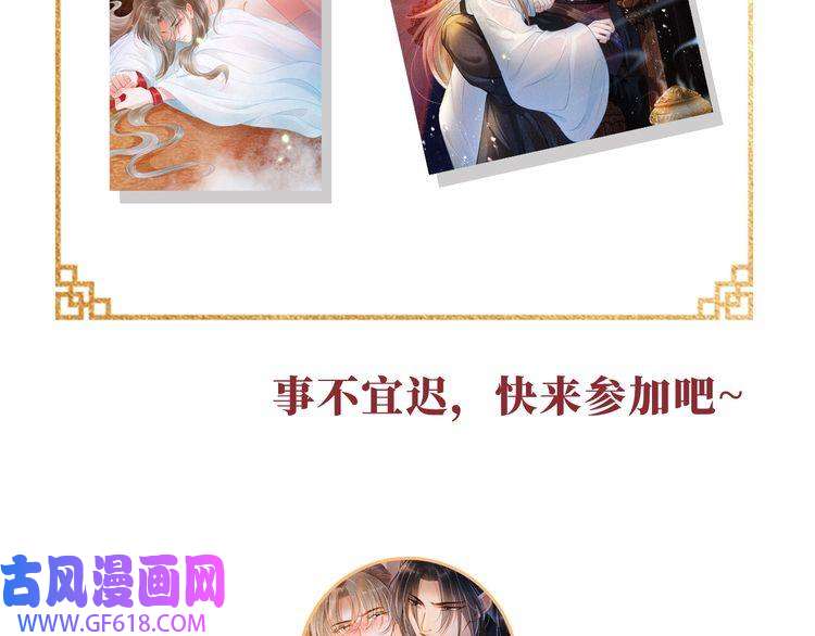君宠难为序章 你这辈子，都只能是我的