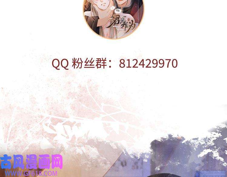 君宠难为序章 你这辈子，都只能是我的
