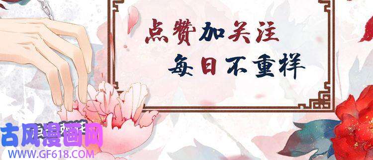 君宠难为序章 你这辈子，都只能是我的