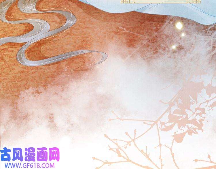 君宠难为第1话 一人之下