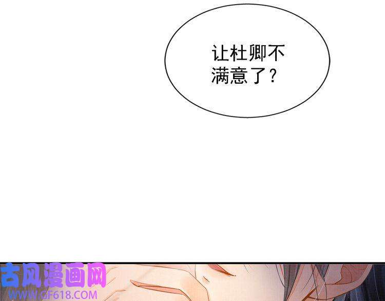君宠难为第1话 一人之下