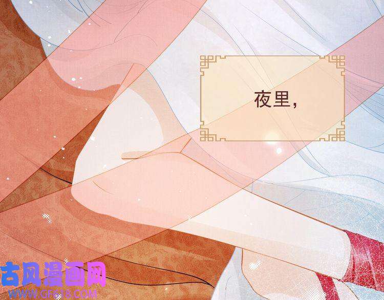 君宠难为第1话 一人之下