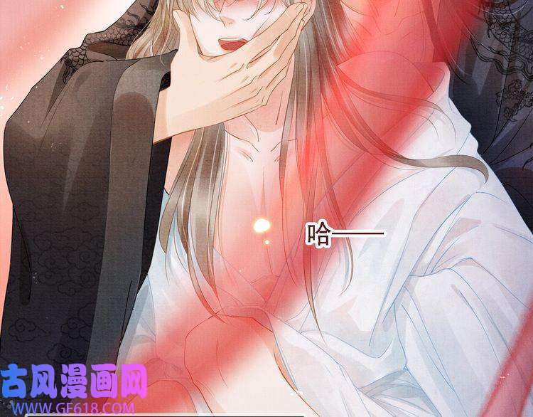 君宠难为第1话 一人之下