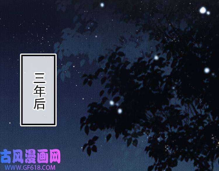 君宠难为第1话 一人之下