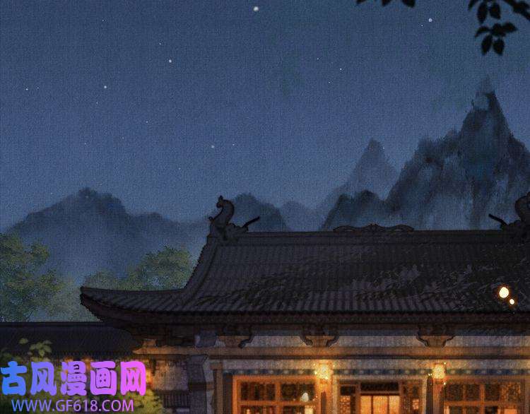 君宠难为第1话 一人之下