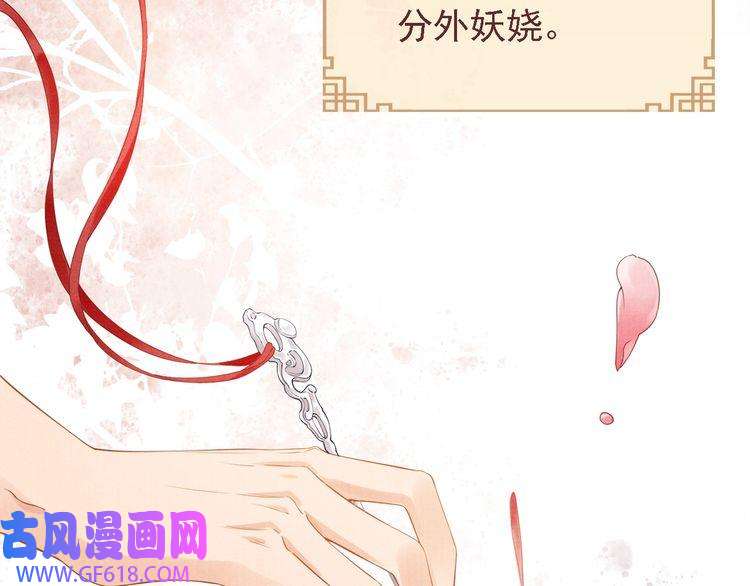 君宠难为第1话 一人之下