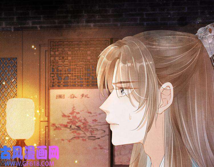君宠难为第1话 一人之下