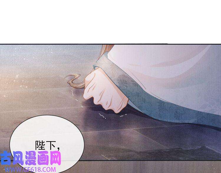 君宠难为第1话 一人之下