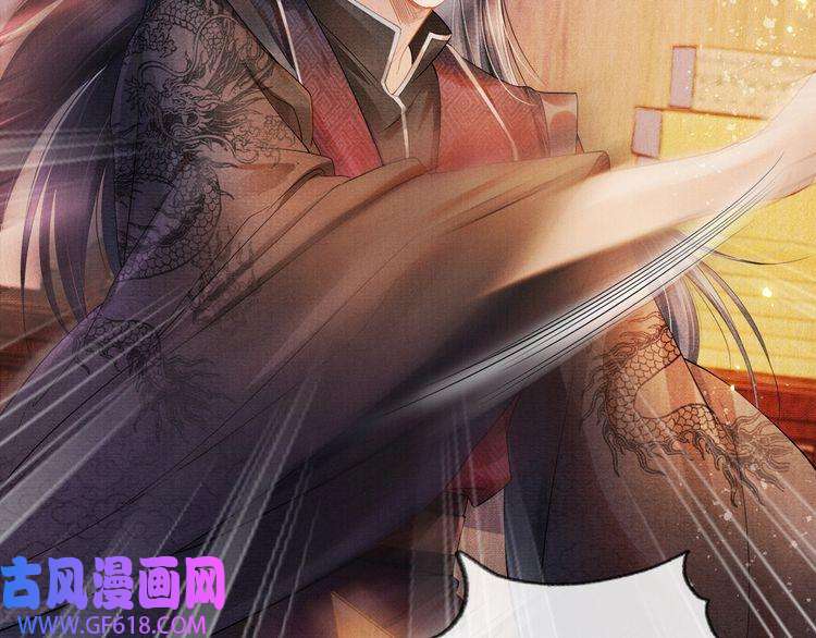 君宠难为第1话 一人之下