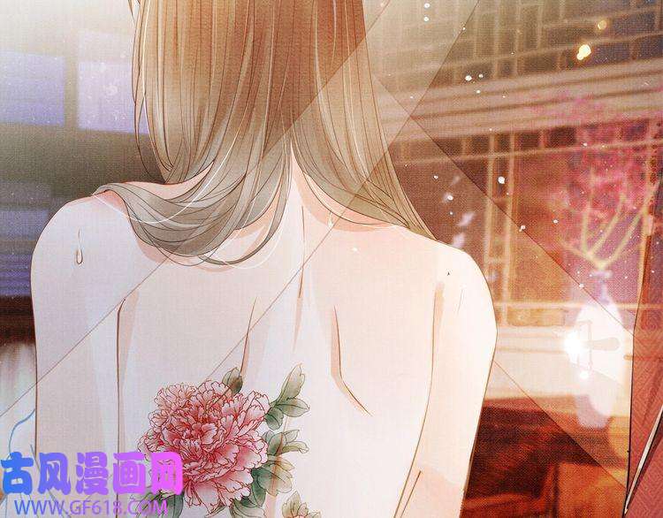 君宠难为第1话 一人之下