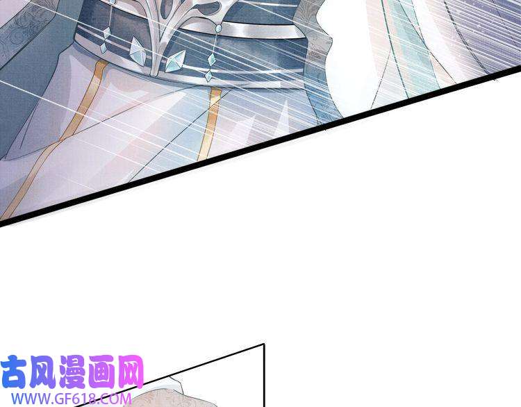 君宠难为第1话 一人之下